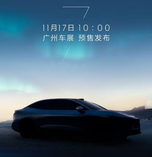 东莞268极氪汽车发布智能汽车全域AI，比亚迪的未来服务提升用户体验